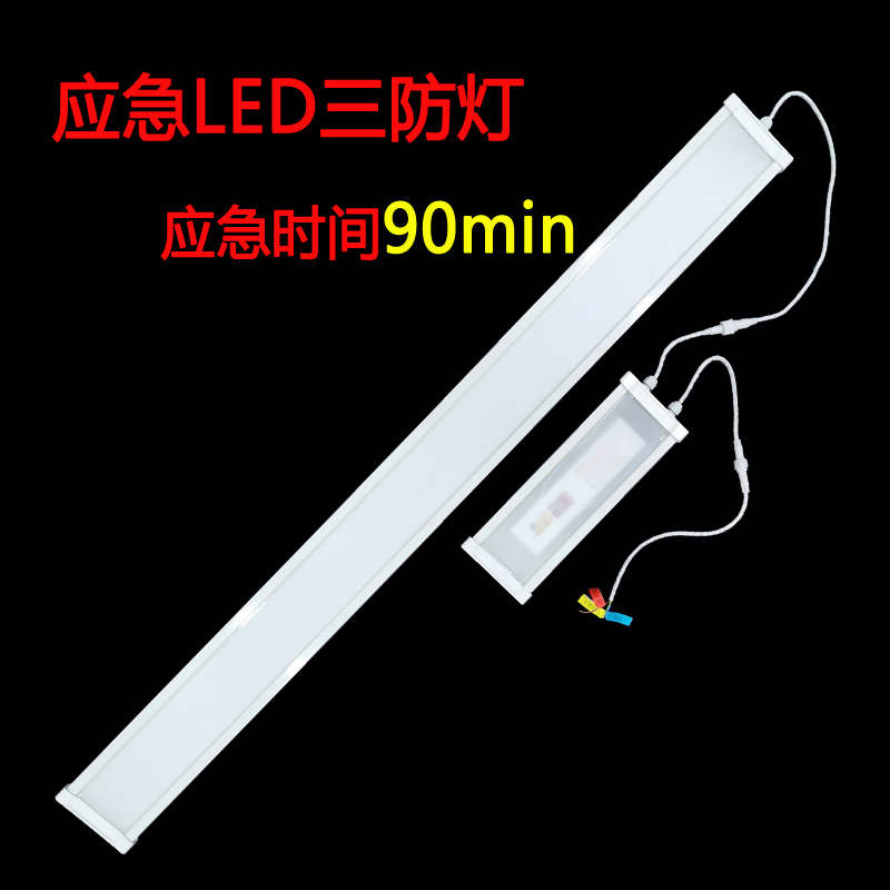 LED三防燈需牢記的使用維護(hù)注意事項